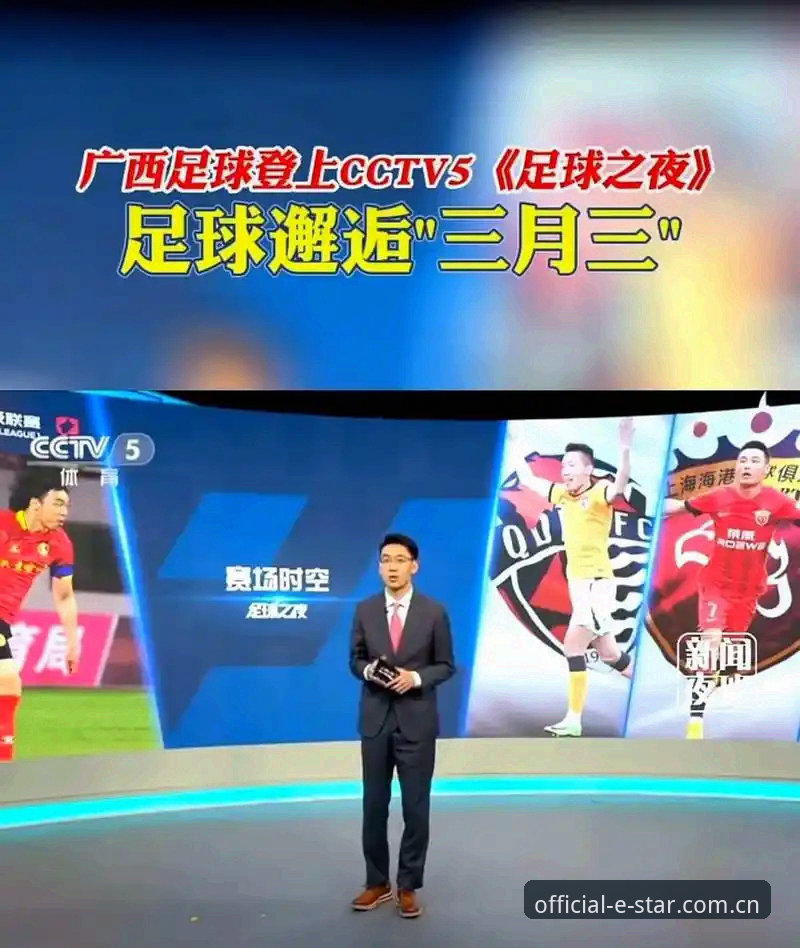 星空官方版本使用指南 世界杯扩军66队操作教程:中国球迷如何在星空平台把握足球盛事新机遇
